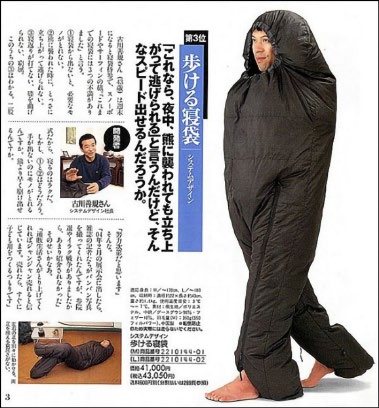 The walking sleeping bag.
